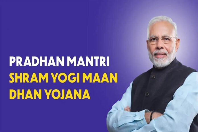 Pradhan Mantri Shram Yogi Mandhan Yojana