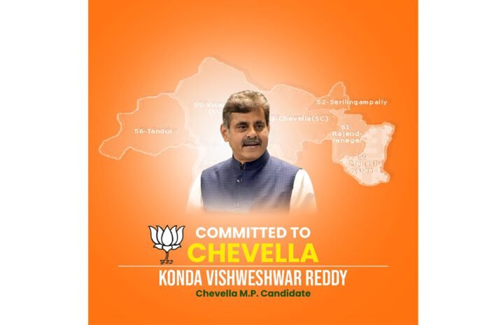 Konda Vishweshwar Reddy