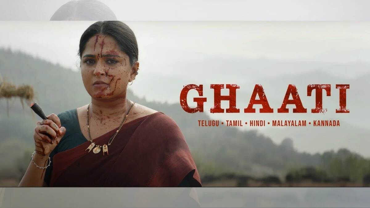 Ghaati