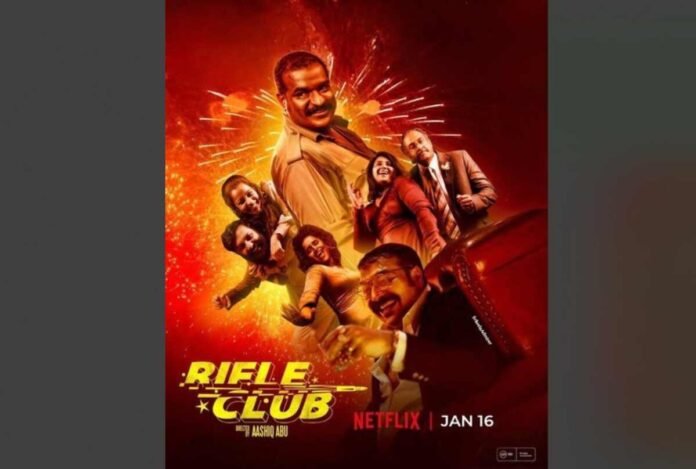 Rifle Club Netflix   , Aashiq Abu Rifle Club, Rifle Club Movie   , Watch Rifle Club Online, Rifle Club Streaming   , Rifle Club Release Date Netflix, When does Rifle Club come to Netflix, Anurag Kashyap Rifle Club, Hanumankind Rifle Club   , Rifle Club Malayalam Movie, Aashiq Abu New Movie, Rifle Club Box Office Collection, Rifle Club Review, Action Movie, Malayalam Cinema, Indian Cinema, Netflix Release, Streaming Platforms, Where to watch Rifle Club online in India, Is Rifle Club available on Netflix India, Rifle Club movie cast and crew   , Rifle Club trailer   , Rifle Club movie review,