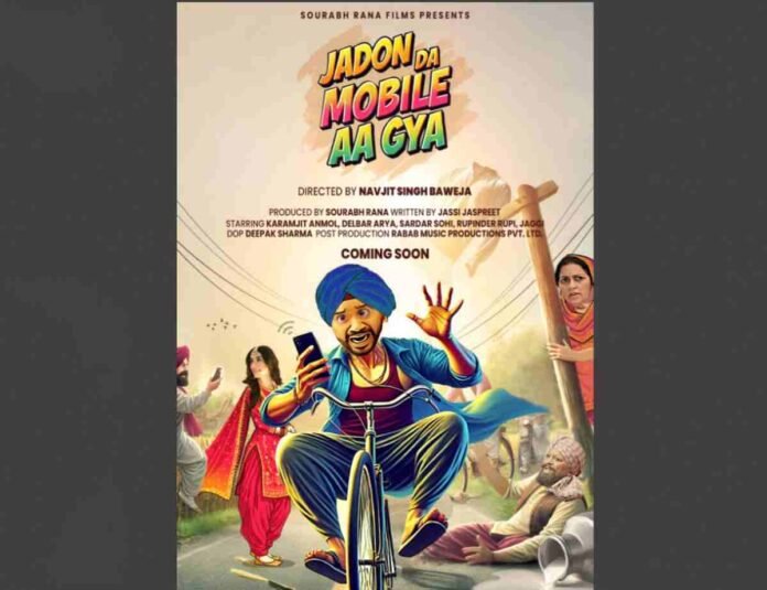 Delbar Arya’s Comedy Film ‘Jadon Da Mobile Aagya’ Unveils Poster, Promises Laughter with a Purpose