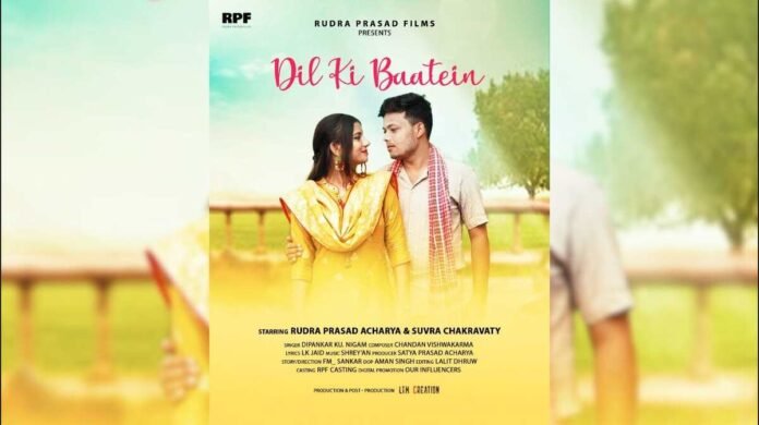 Dil Ki Baatein, Rudra Prasad Films, One-Sided Love Song, Bollywood Song, New Hindi Song, Emotional Song, Romantic Song, Indian Music, Music Video, Rudra Prasad Acharya, Suvra Chakravarty, Lk Jaid Lyricist, Chandan Vishwakarma Composer, Dipankar Ku Nigam Singer, Fm_Biswajit Director, Aman Kumar Cinematography, Soulful Song, Unspoken Love, Bollywood Production House,