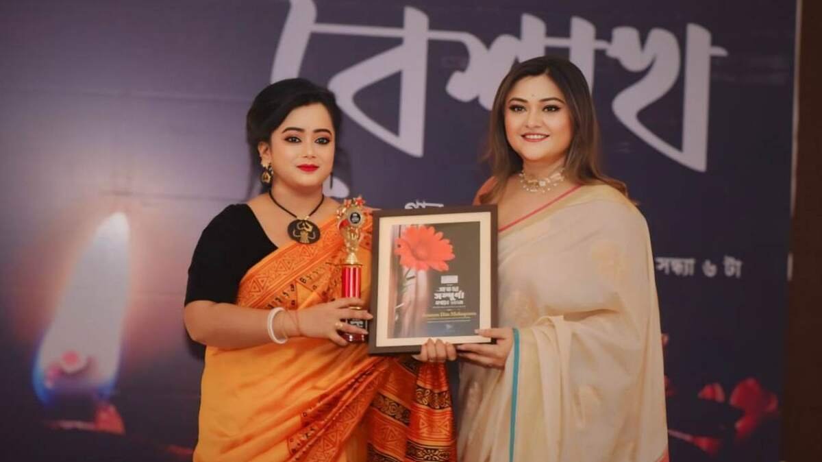 Dr. Ananya Das Mahapatra