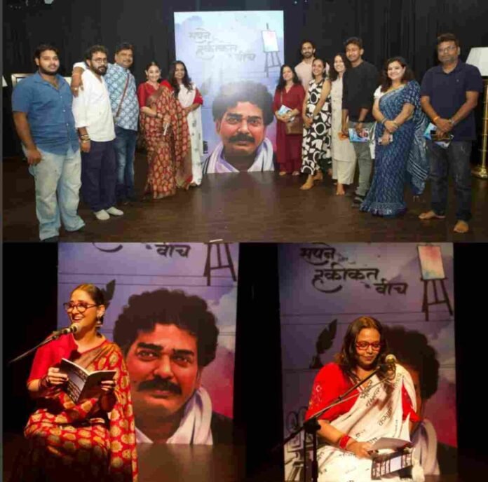 Filmmaker Seemaa Desai Launches Sapne Aur Haqiqat Ke Beech, a Poetry Collection by Sumit Mishra