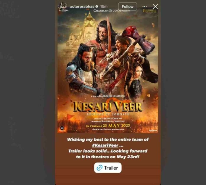 Kesari Veer