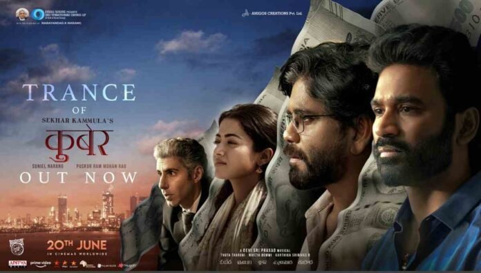 Kuberaa Teaser