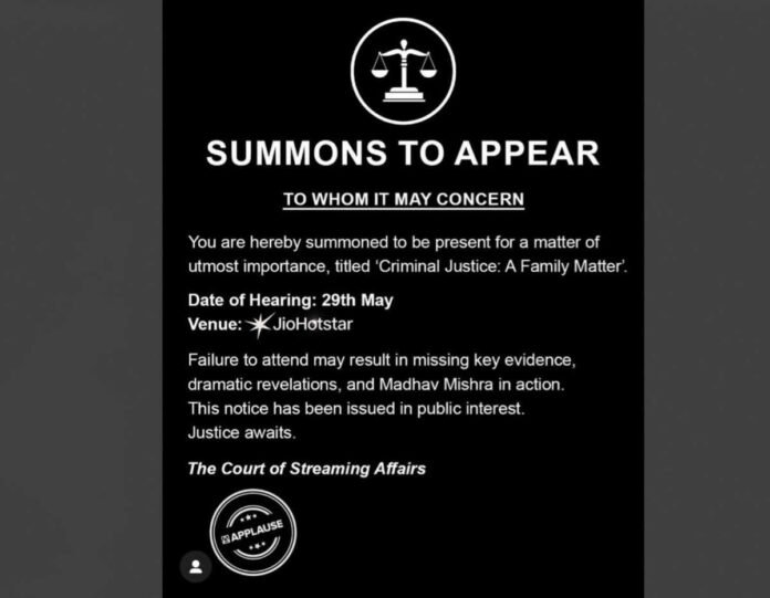Criminal Justice Season 4: Applause Entertainment Issues a Summons in the Form of Legal Notice to the Audience