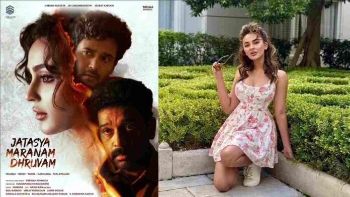 Seerat Kapoor Kicks Off Promotions with a Bold “It’s Showtime” for Jatasya Marunum Dhruvum