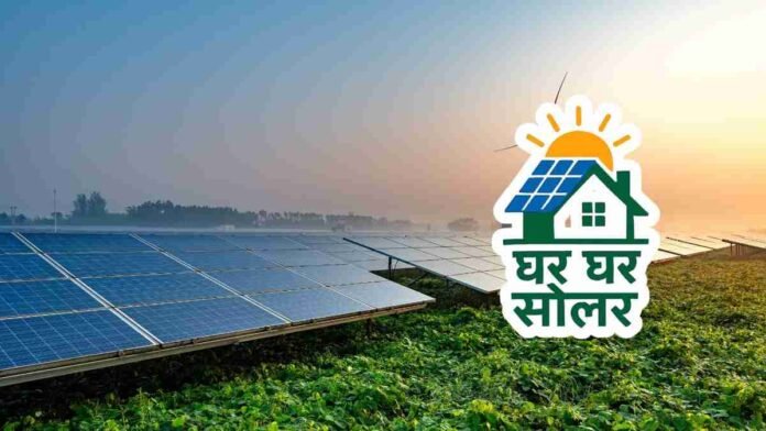 Power Your Home, Not the Bill: GharGhar Solar Transforms Rooftops in Bihar