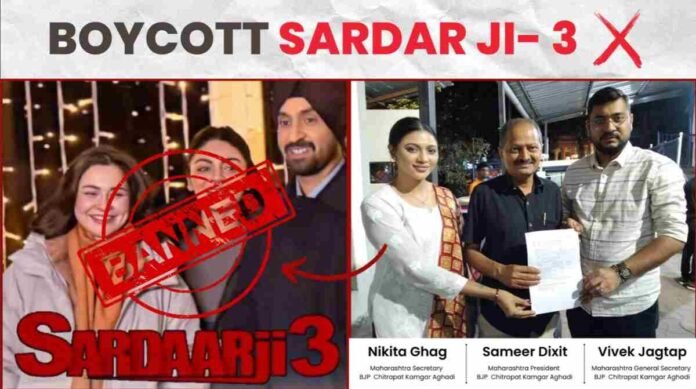 BJP Chitrapat Kamgar Aghaadi Demands Ban on Pakistani Artistes in 'Sardar Ji 3': A Cultural Conundrum Amidst National Sentiments