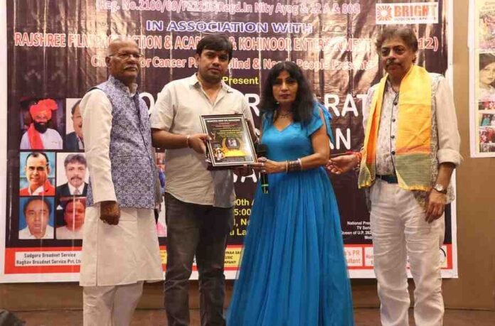 Sanjay Bhushan Patiyala honoured with 