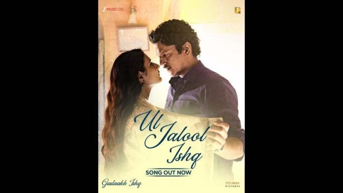 Manish Malhotra’s Gustaakh Ishq Drops Its Soulful Track 'Ul Jalool Ishq' On Public Demand