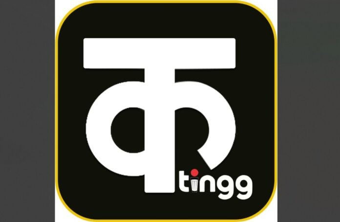 Balaji Telefilms Launches 'Kutingg': A New Family-First OTT App