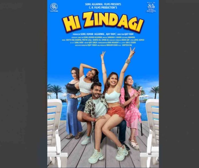 Hi Zindagi Hi Zindagi