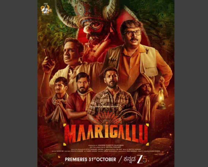 ZEE5 unveil the enigmatic trailer of ‘Maarigallu’, a divine folklore thriller that blends mystery, emotion, and culture ZEE5 unveil the enigmatic trailer of ‘Maarigallu’, a divine folklore thriller that blends mystery, emotion, and culture