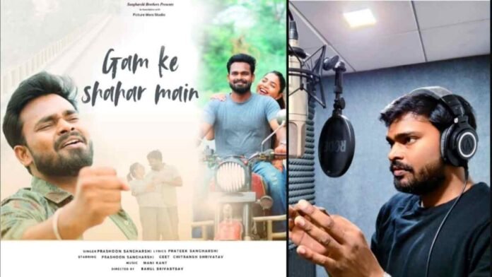 Gam Ke Shahar Main “Gam Ke Shahar Main” — The Next Big Emotional Anthem of 2025 That’s Winning Hearts Across India