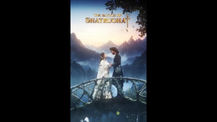 The Battle of Shatrughat