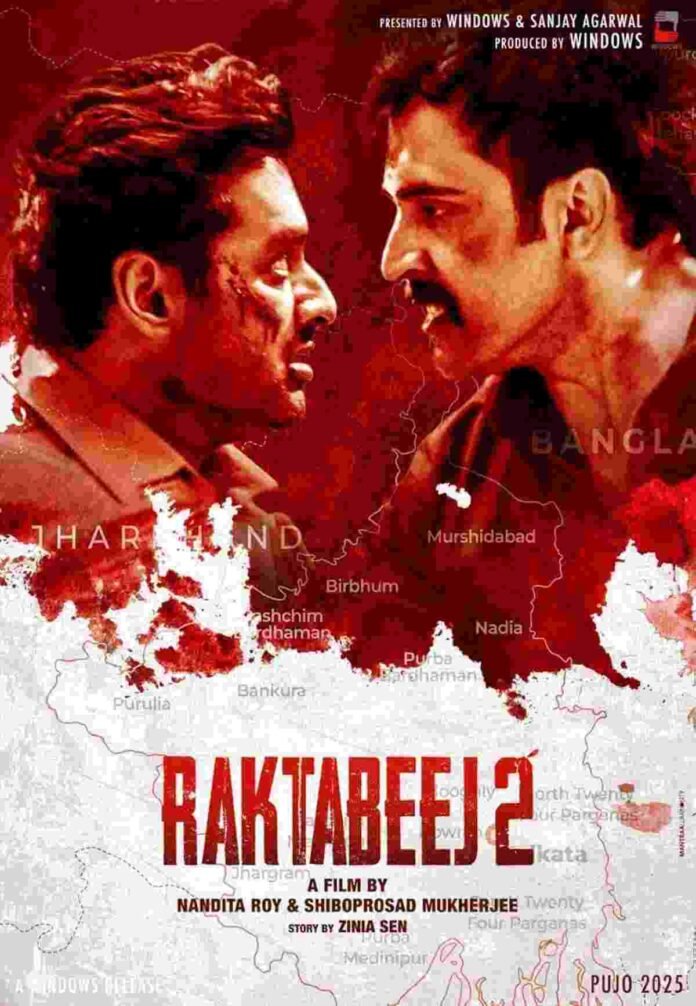 Nandita Roy and Shiboprasad Mukherjee eye festive hat-trick as Raktabeej 2 crosses ₹7.25 crore in 12 days
