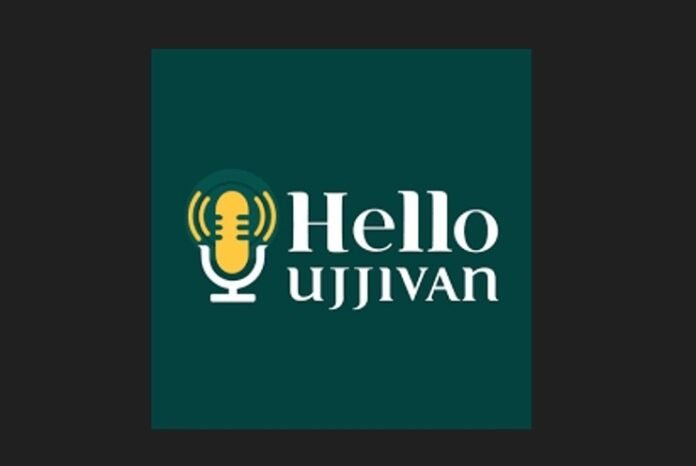 Ujjivan SFB's Hello Ujjivan app facilitates ₹690 crore in financial transactions, bringing digital banking to first-time borrowers