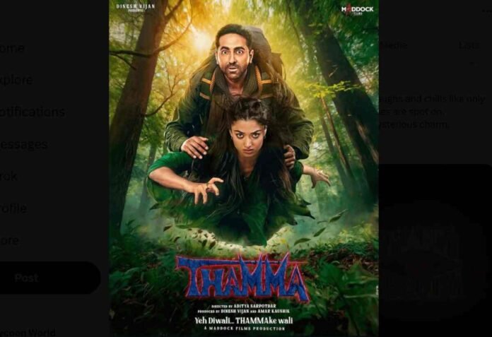 thama movie review, thamma reviews, thamma box office collection, thamma movie reviews, thamma movie release date,Thamma Review, Ayushmann Khurrana, Rashmika Mandanna, Maddock Horror Comedy Universe, Vampire Movie, Bollywood Diwali Release, Weakest Link, Nawazuddin Siddiqui, Thamma Rating