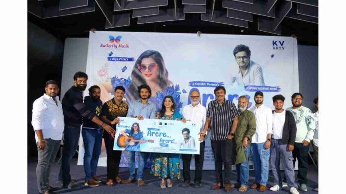 Arere Arere music video song, V.N.Aditya launch event, ample reach, Akash Puri latest event, Diya singer Arere Arere, Diya new song 2026, A Diyas Vocals,