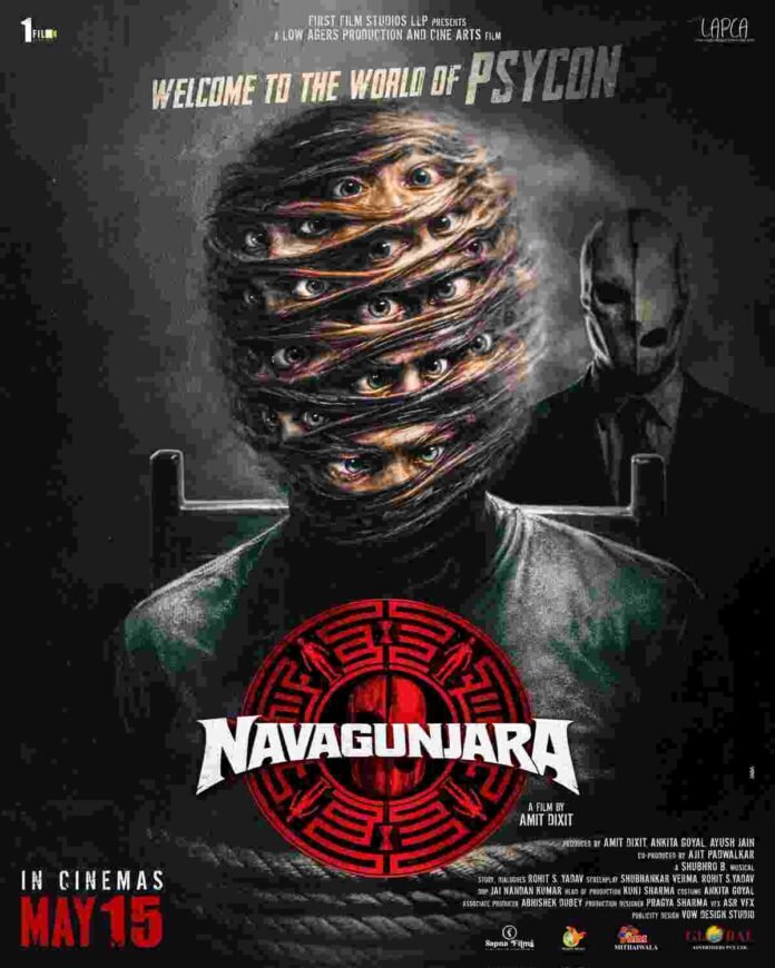 Navagunjara’ first poster unveiled; makers tease an intriguing cinematic world