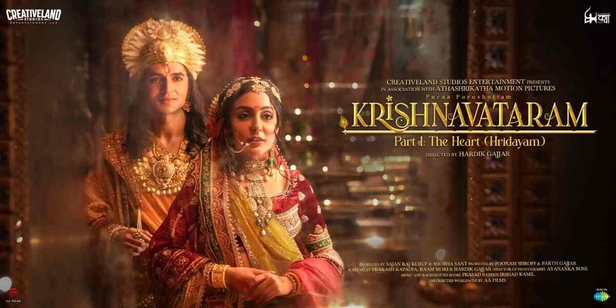 CM Yogi Adityanath Declares Krishnavataram Tax-Free in Uttar Pradesh