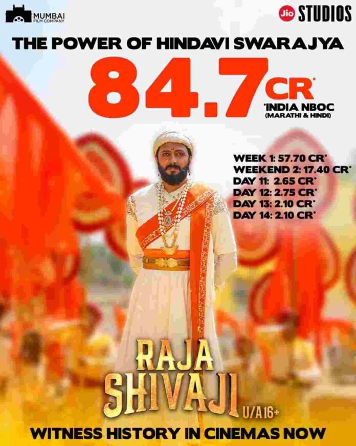 RAJA SHIVAJI MAINTAINS A STEADY RUN CROSSING ₹84.70 CRORE IN TWO WEEKS; SETS ITS SIGHTS ON A STRONG THIRD WEEKEND