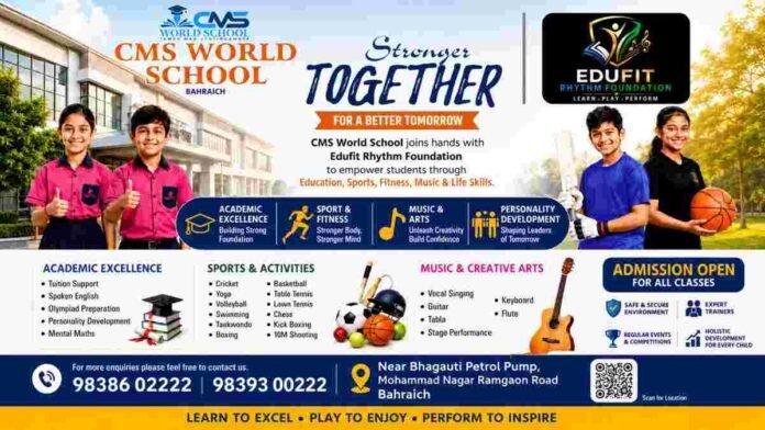 CMS World School Bahraich