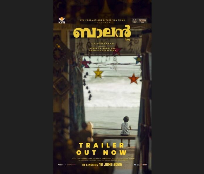 The Boy Trailer