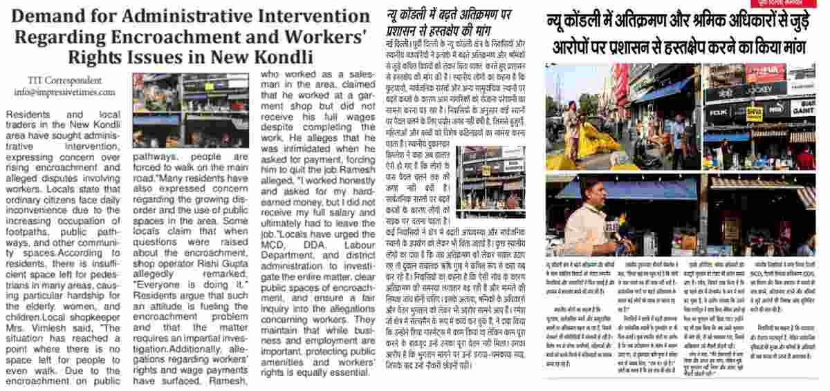 New Kondli encroachment, labour rights allegations, Delhi local news, public space encroachment, worker rights, New Kondli residents, MCD action, Delhi labour dispute, community concerns, civic issues Delhi