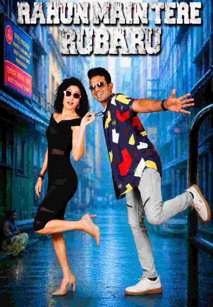 'Jannat Ki Sair', the love anthem from Rahun Main Tere Rubaru Unveils