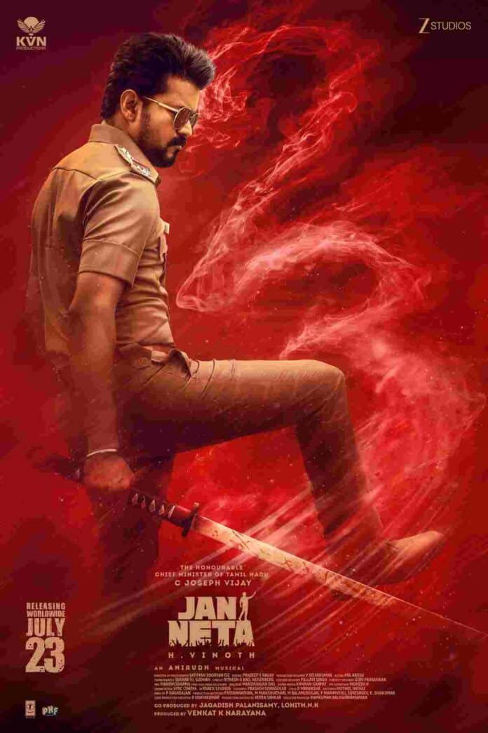 THALAPATHY VIJAY’S FINAL FILM JANA NAYAGAN TO RELEASE WORLDWIDE ON 23RD JULY 2026