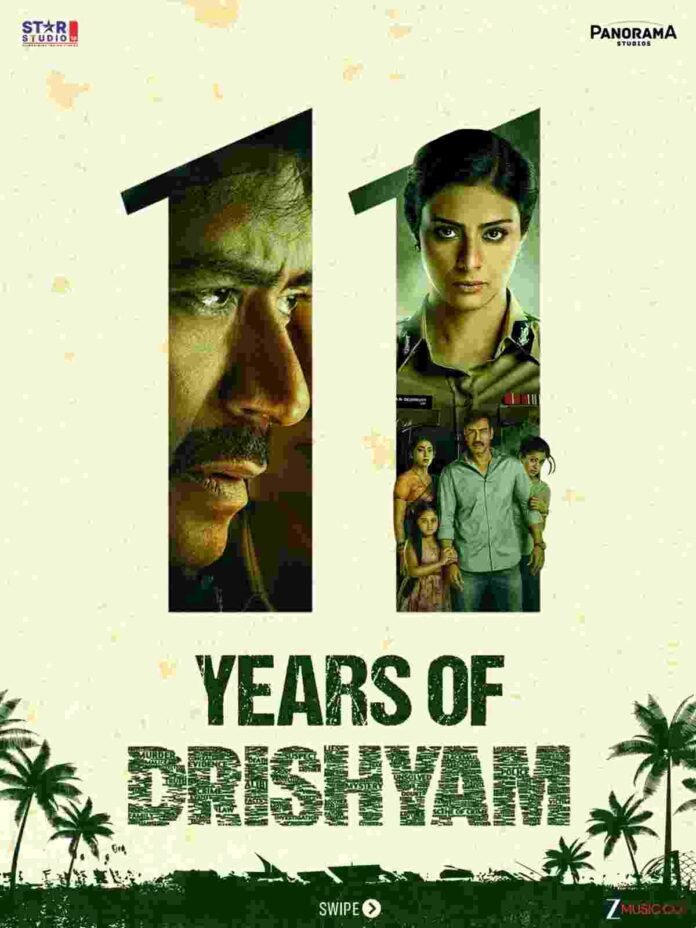 Drishyam