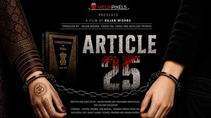 Article 25 movie, Rajan Mishra film, courtroom drama Article 25, religious conversion film,ashpal Sharma new movie, Megapixels Entertainment, Anushman Shrivastavaa, upcoming Indian movies, legal drama Bollywood, Sara Sheikh true story