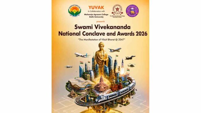 Swami Vivekananda National Conclave 2026