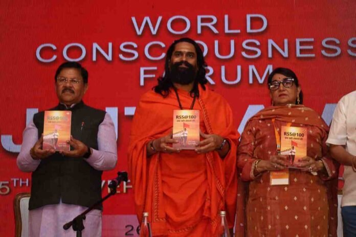 OOJ UTSAV 2026